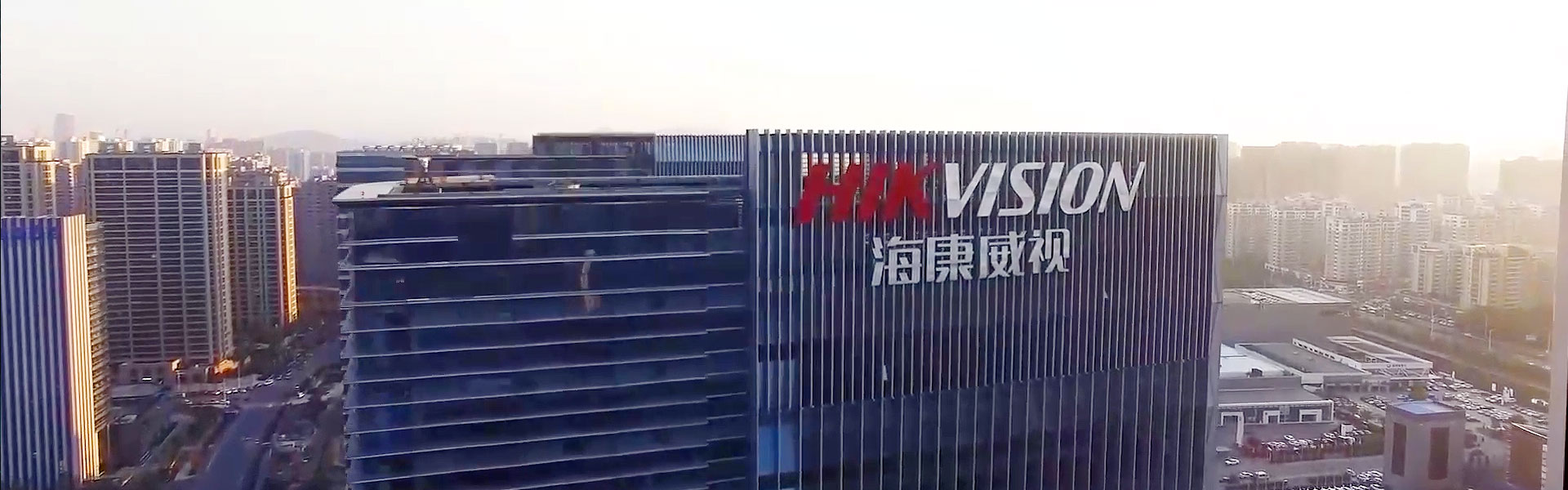 杭州海康